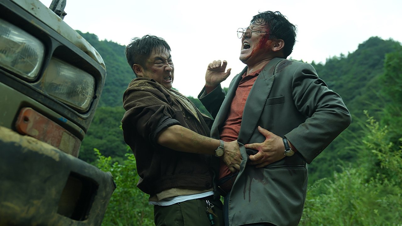 Deep in the Mountains Movie Screenshot 1