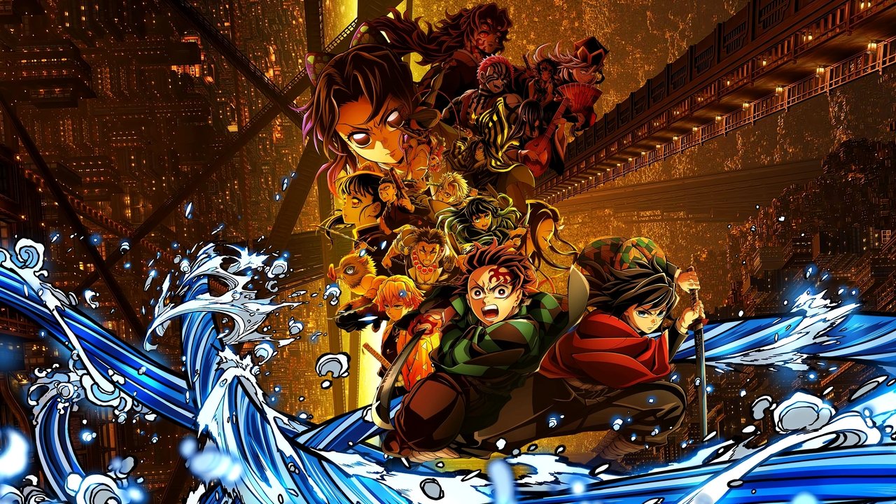 Demon Slayer: Kimetsu no Yaiba Infinity Castle Movie Screenshot 1