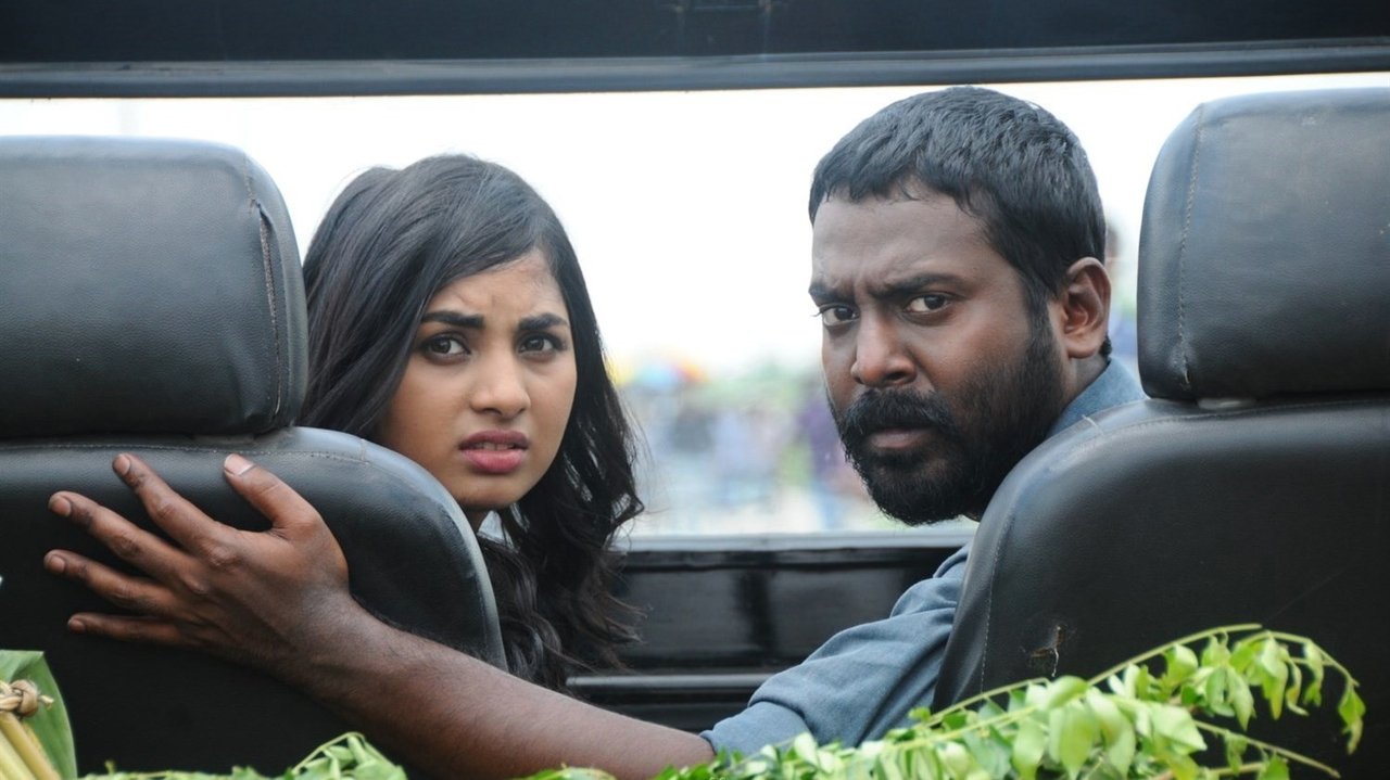 Achamindri Movie Screenshot 3