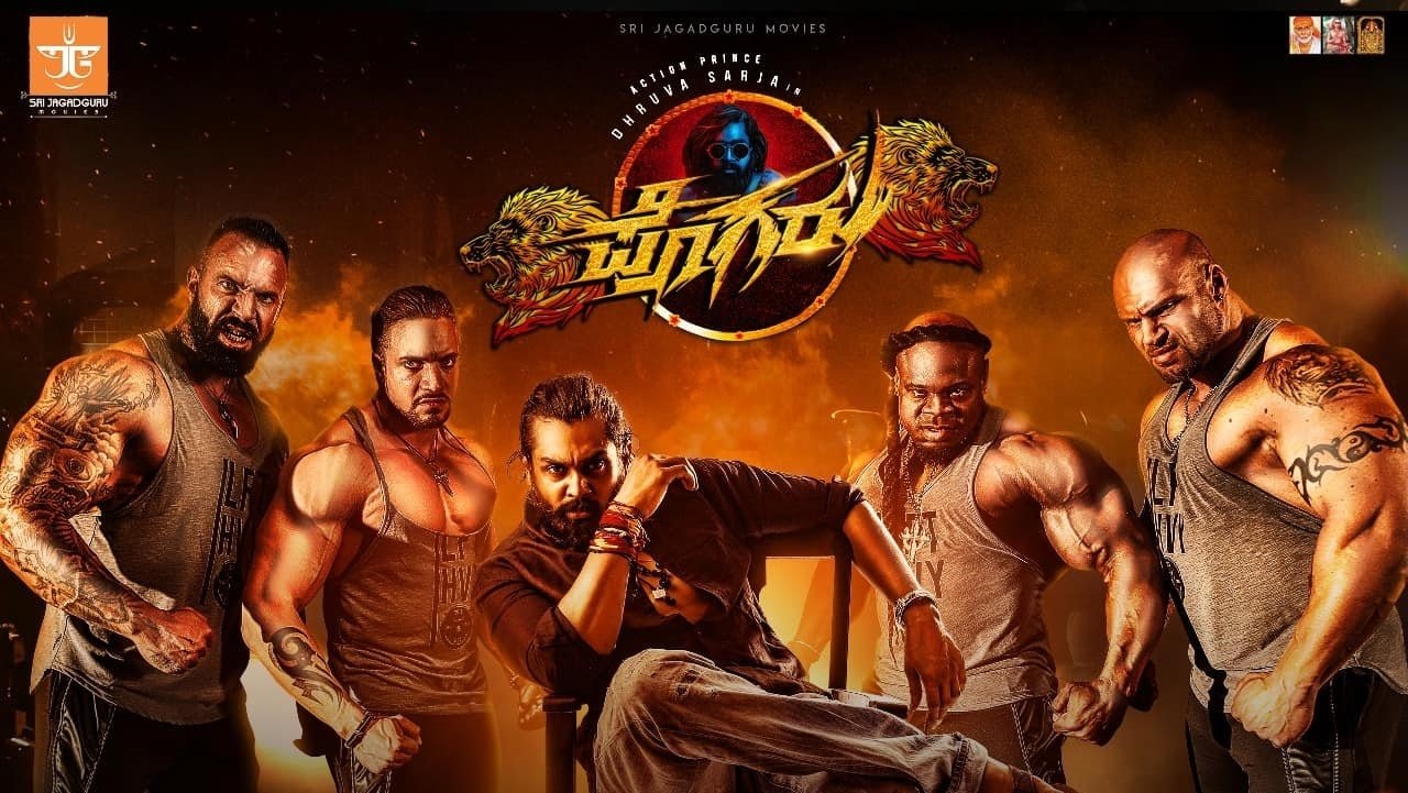 Pogaru Movie Screenshot 2