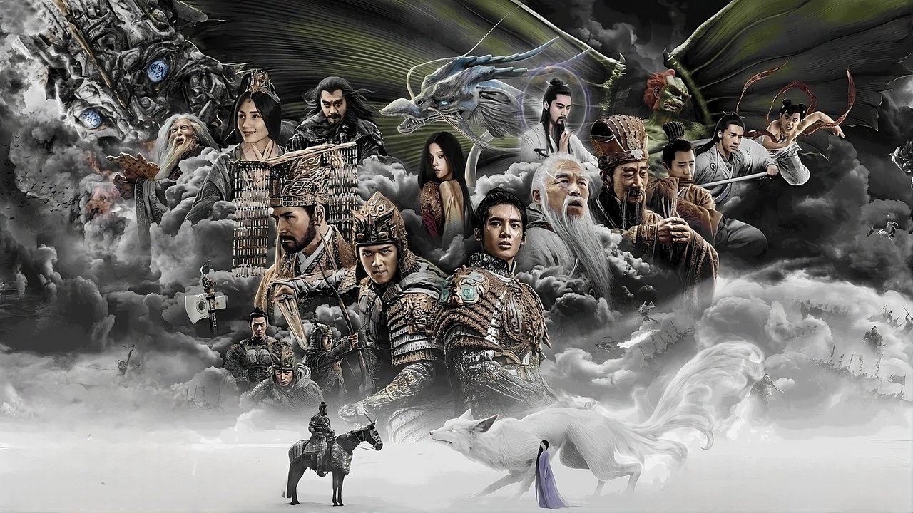 Creation of the Gods I: Kingdom of Storms Movie Screenshot 1