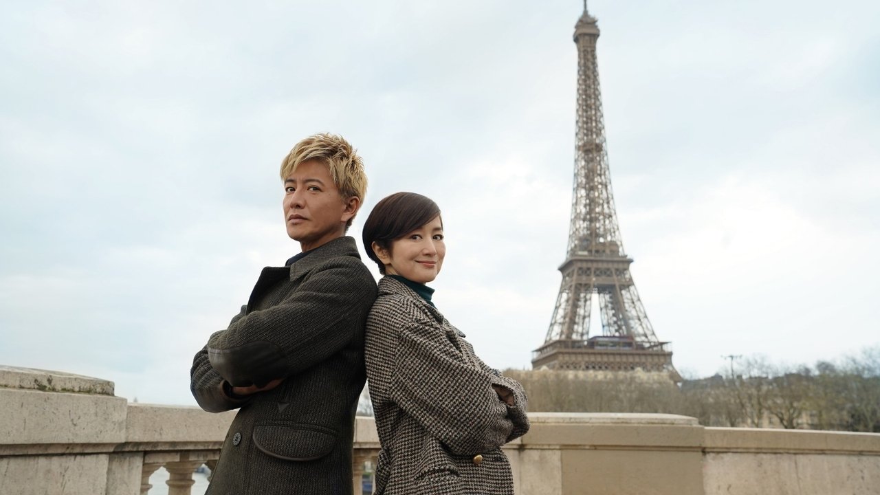 Grand Maison Paris Movie Screenshot 1