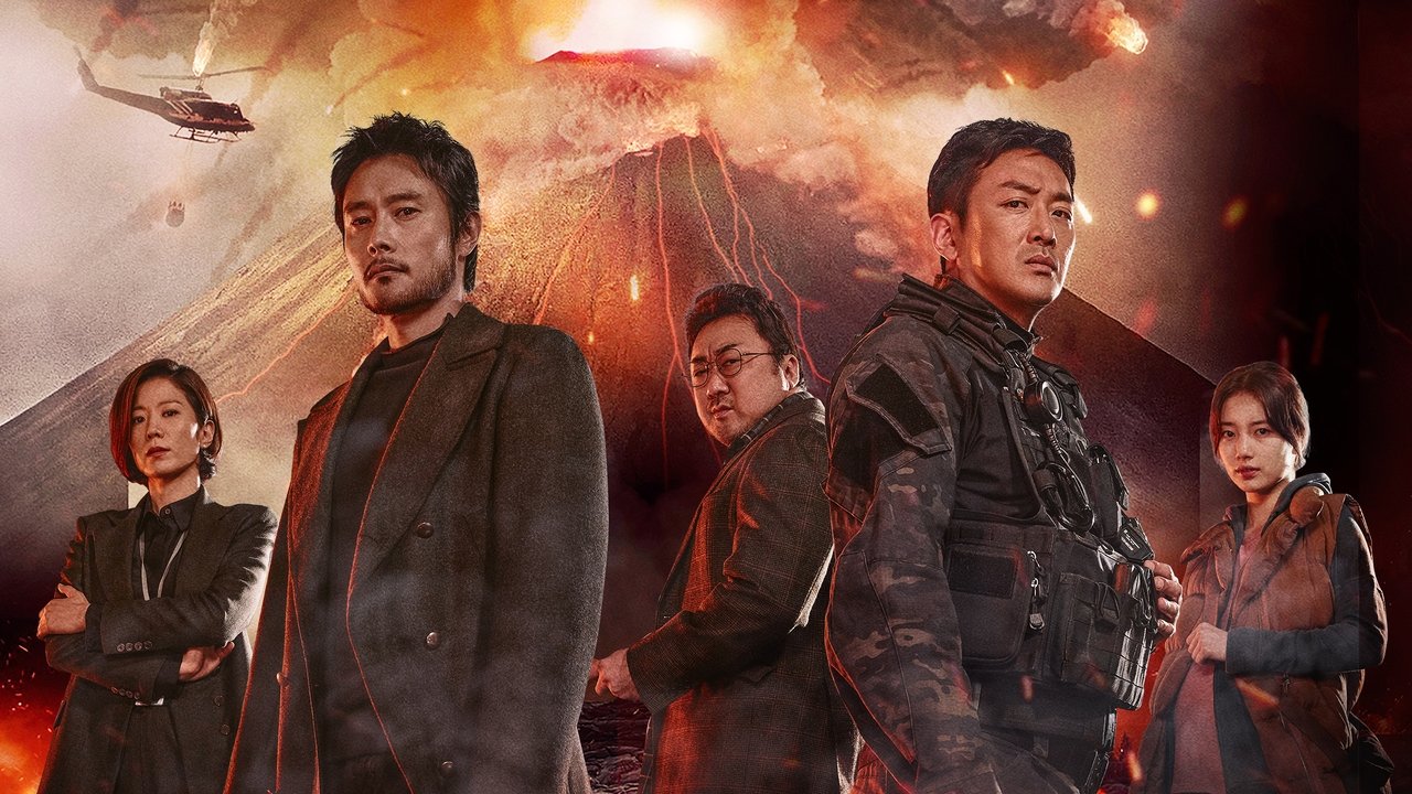 Ashfall Movie Screenshot 1