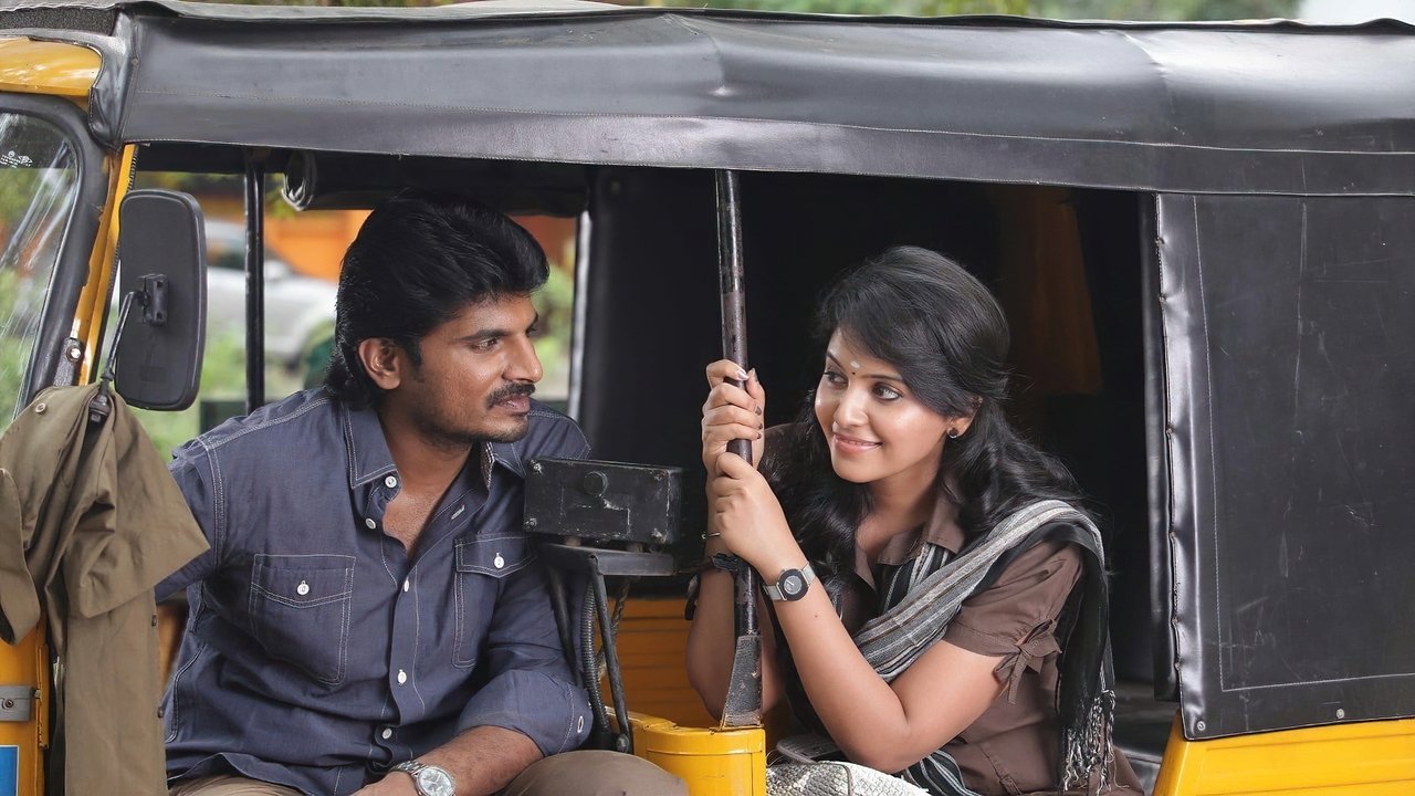 Vatthikuchi Movie Screenshot 1