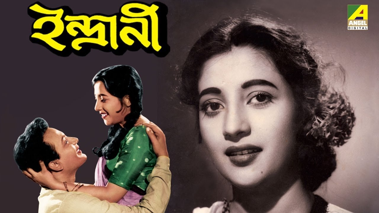 Indrani Movie Screenshot 4