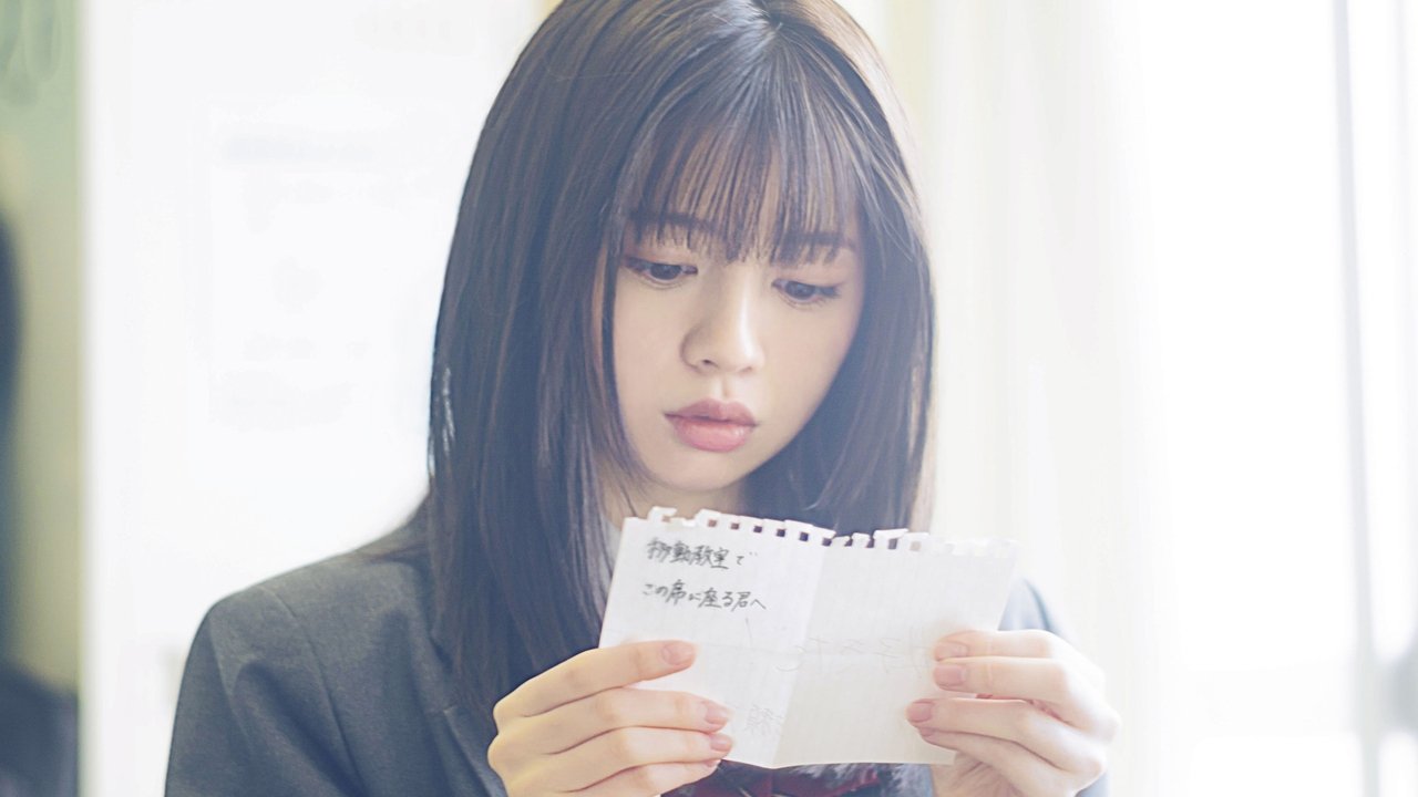 Our Secret Diary Movie Screenshot 2
