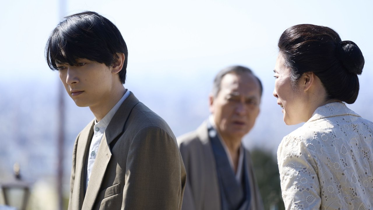 Kokuho Movie Screenshot 2