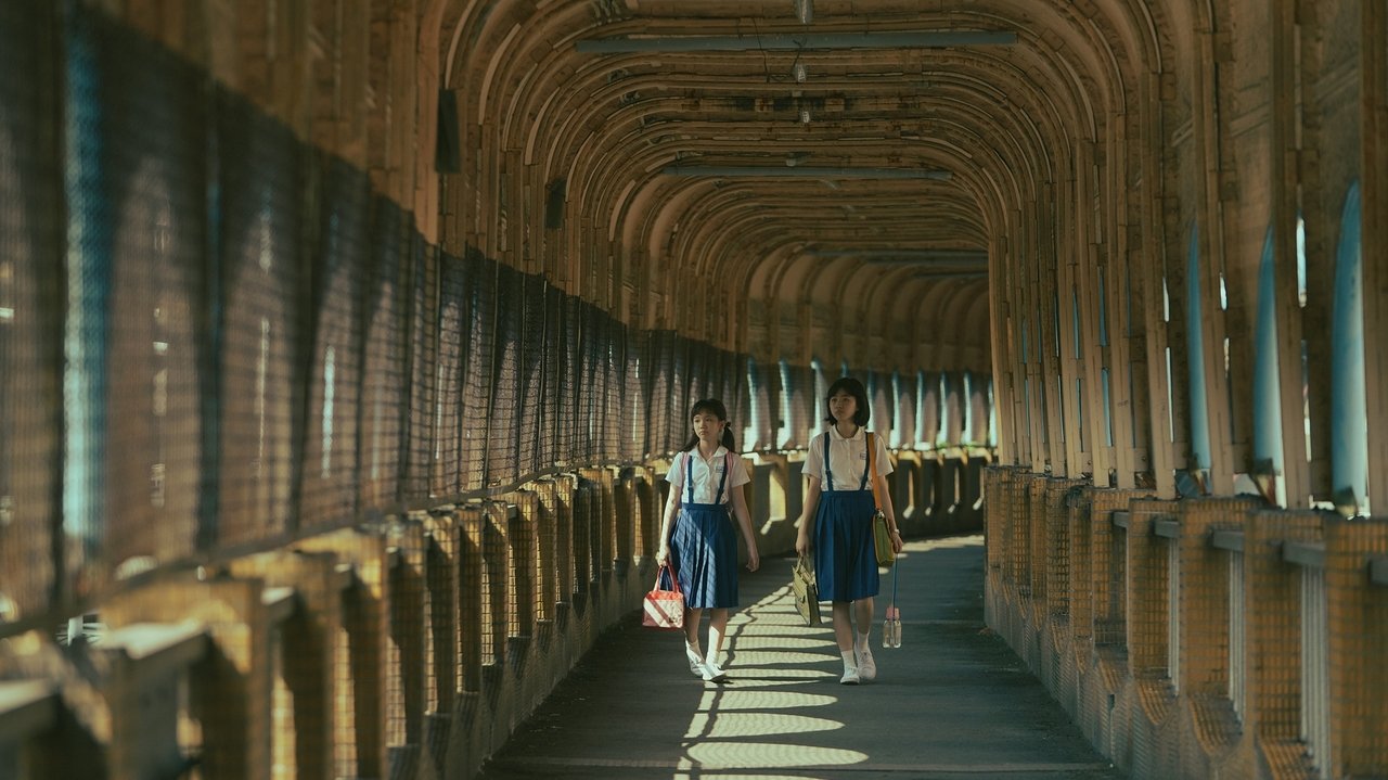 Girl Movie Screenshot 5