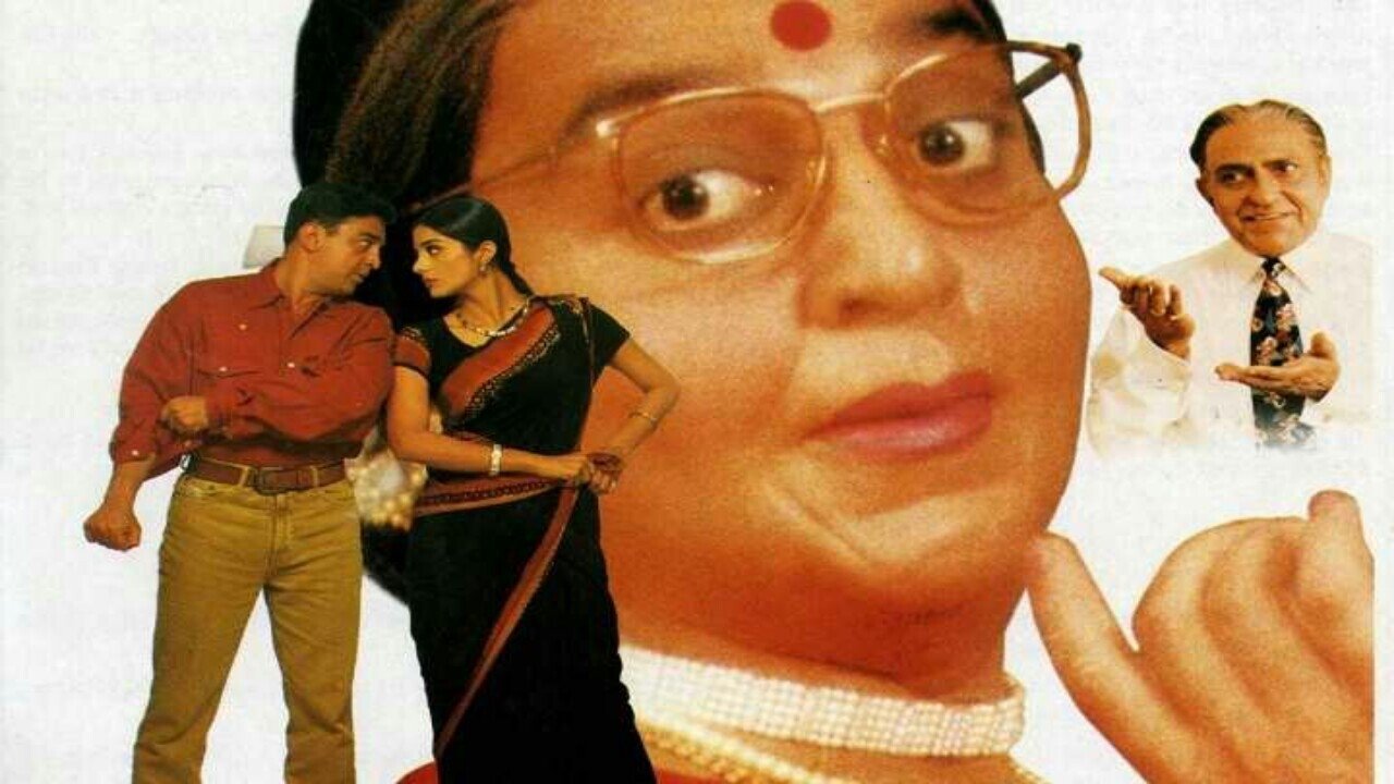 Chachi 420 Movie Screenshot 1