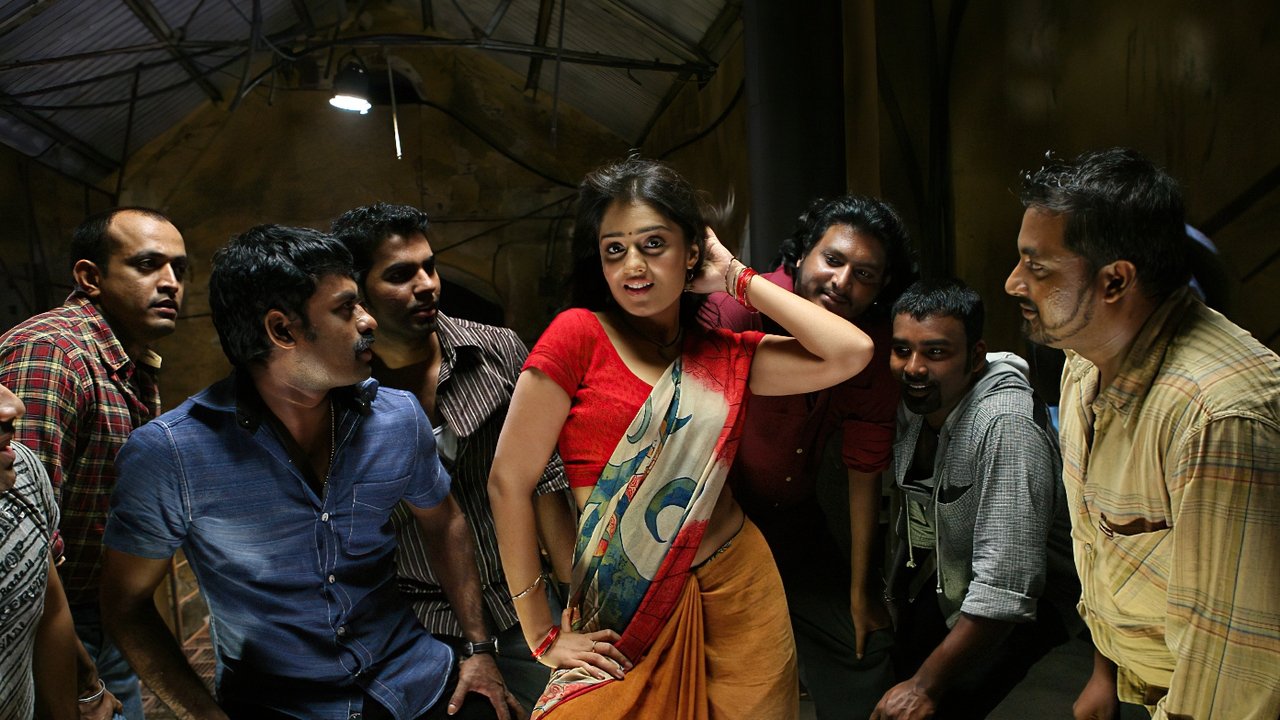 Saroja Movie Screenshot 1