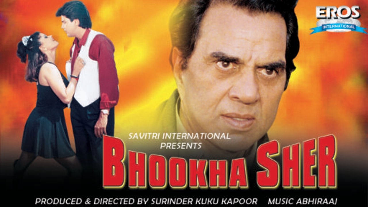 Bhookha Sher Movie Screenshot 1