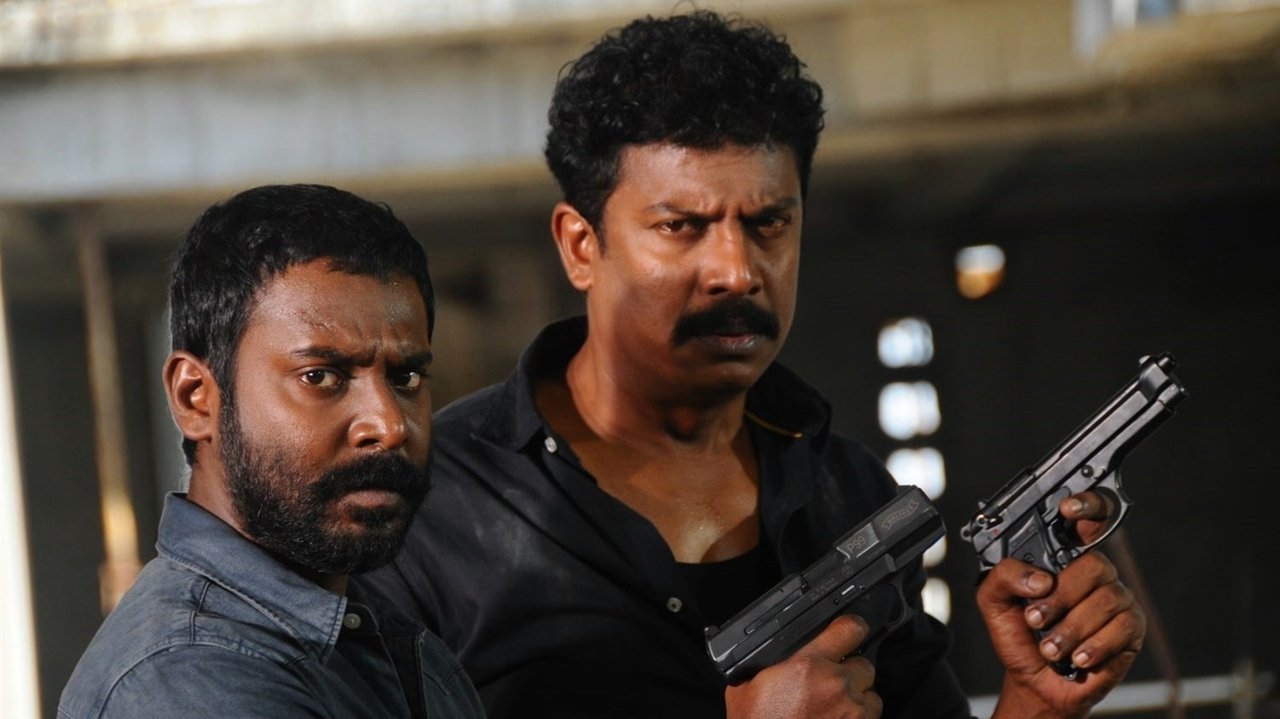 Achamindri Movie Screenshot 1