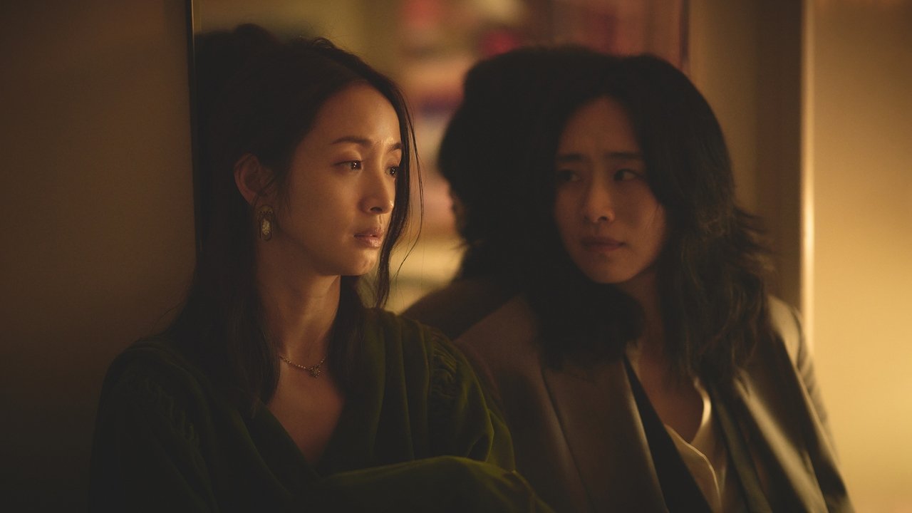 Blind Love Movie Screenshot 1
