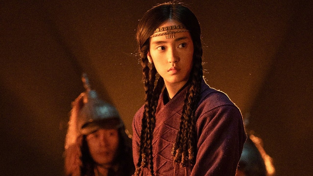 Legends of the Condor Heroes: The Gallants Movie Screenshot 4