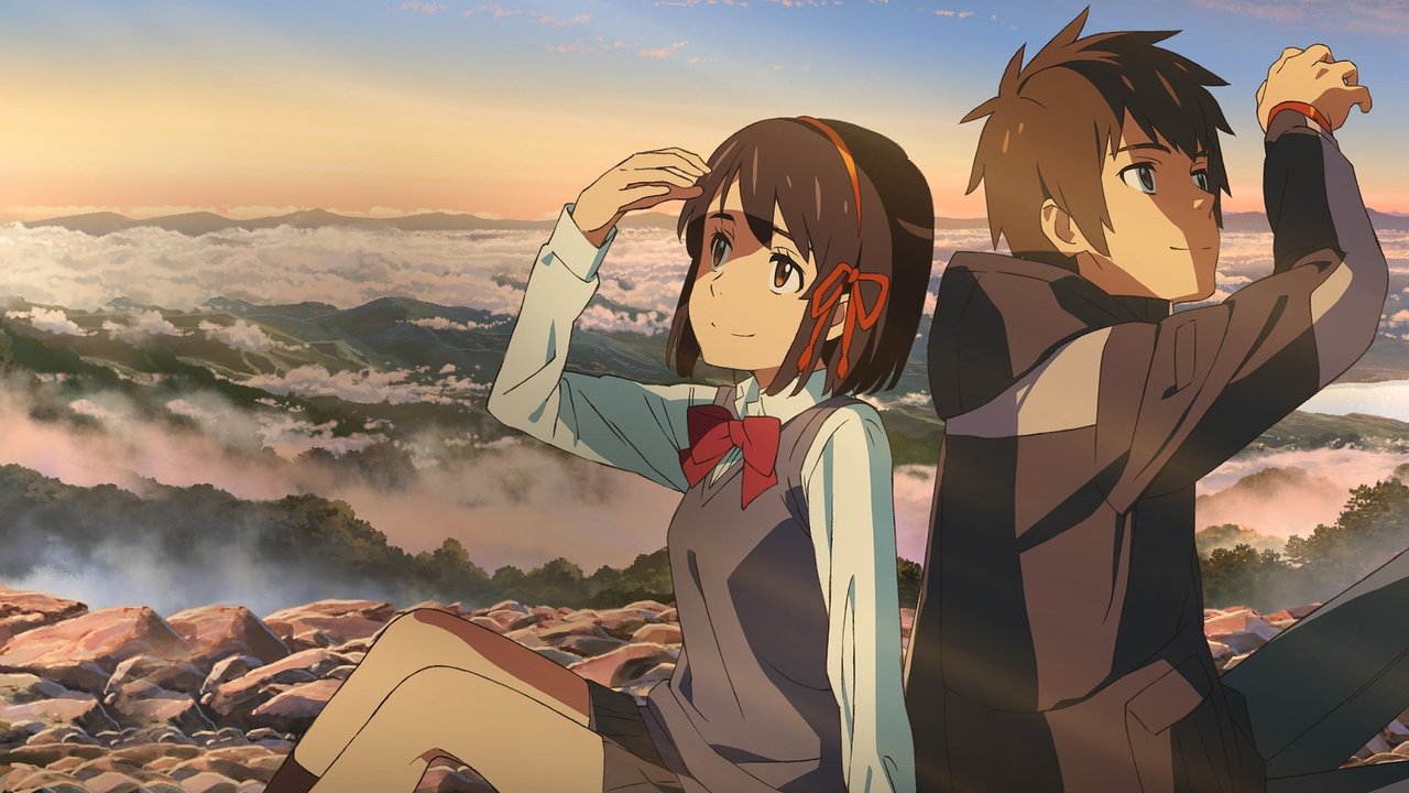 Your Name. Movie Screenshot 1
