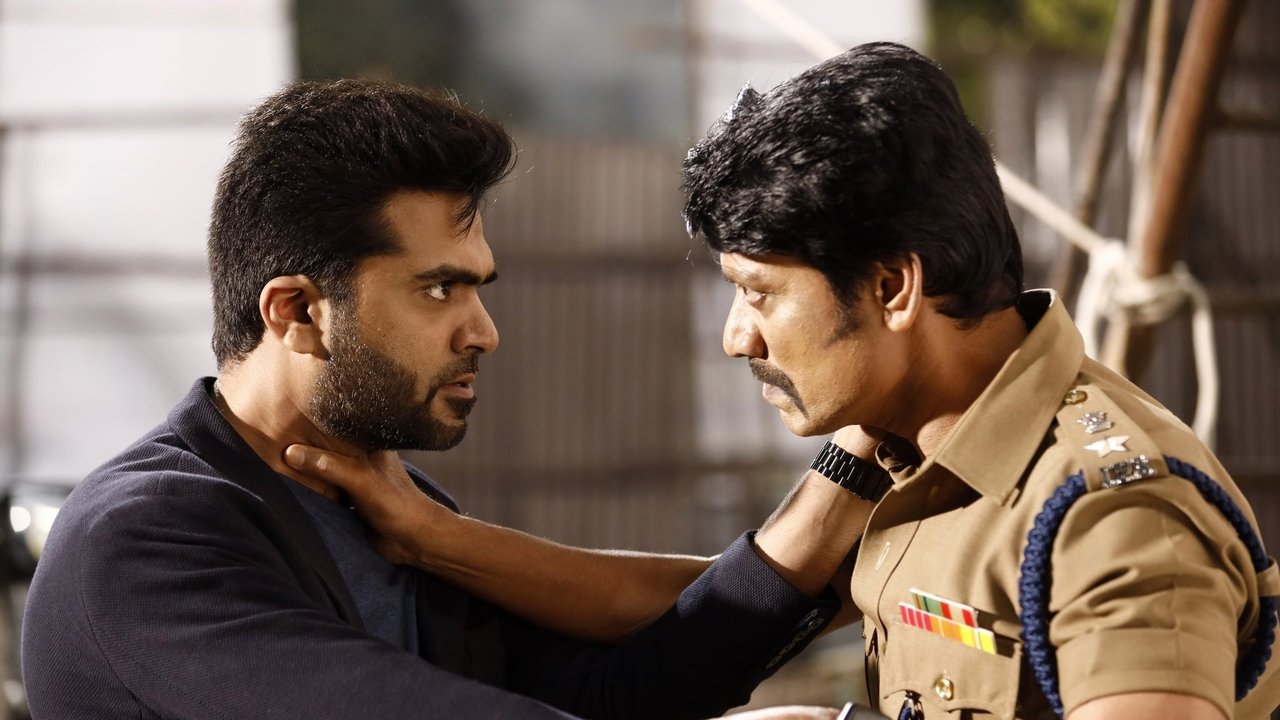 Maanaadu Movie Screenshot 1