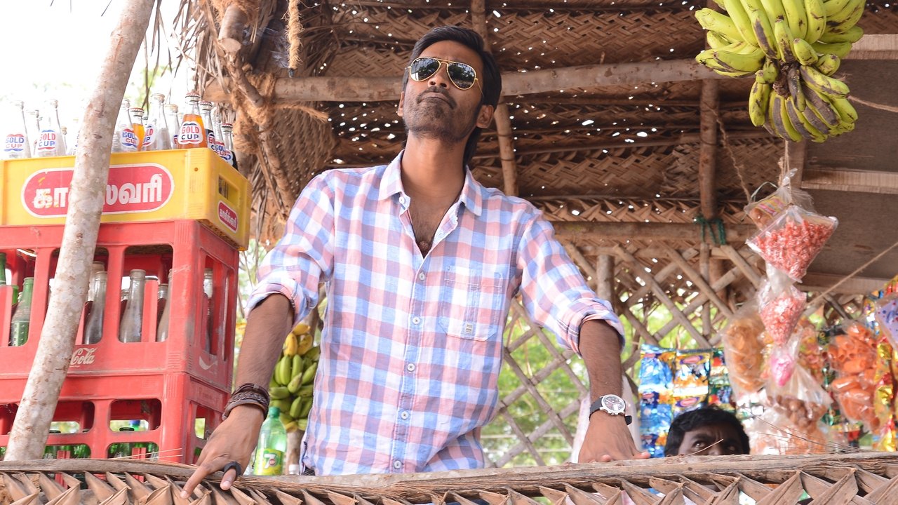 Naiyaandi Movie Screenshot 3