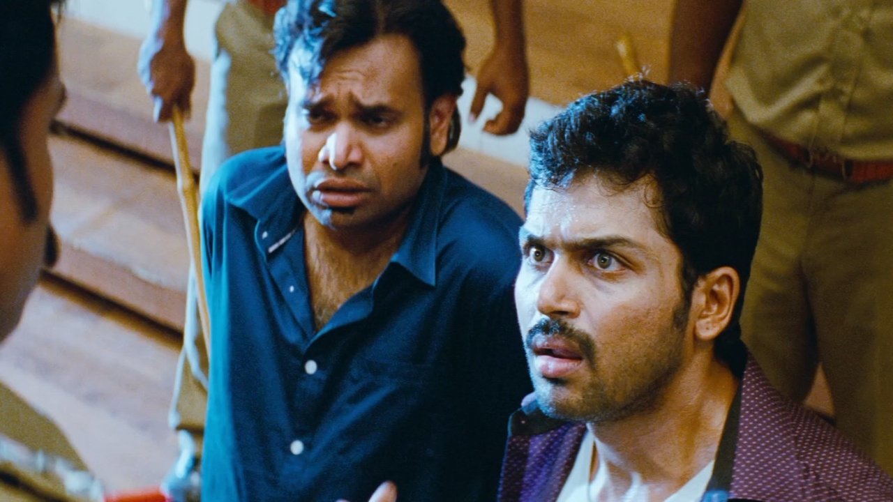 Biriyani Movie Screenshot 2