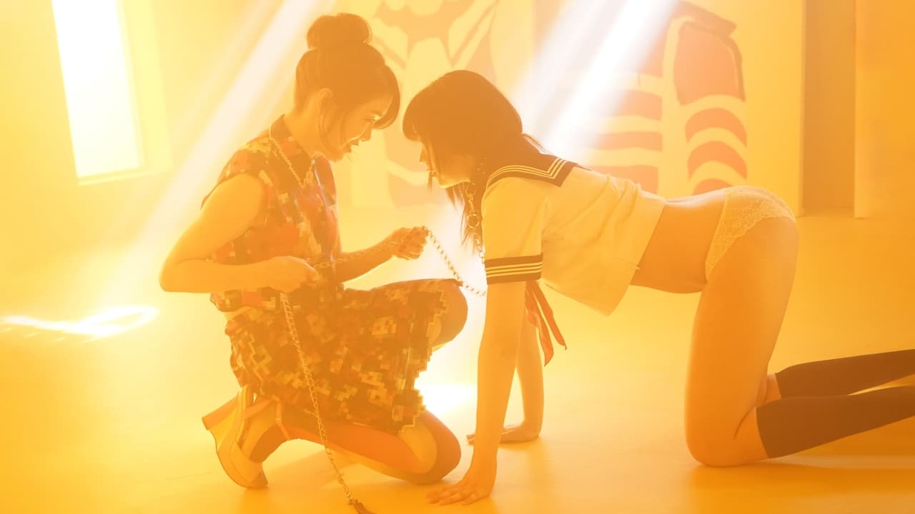Antiporno Movie Screenshot 2