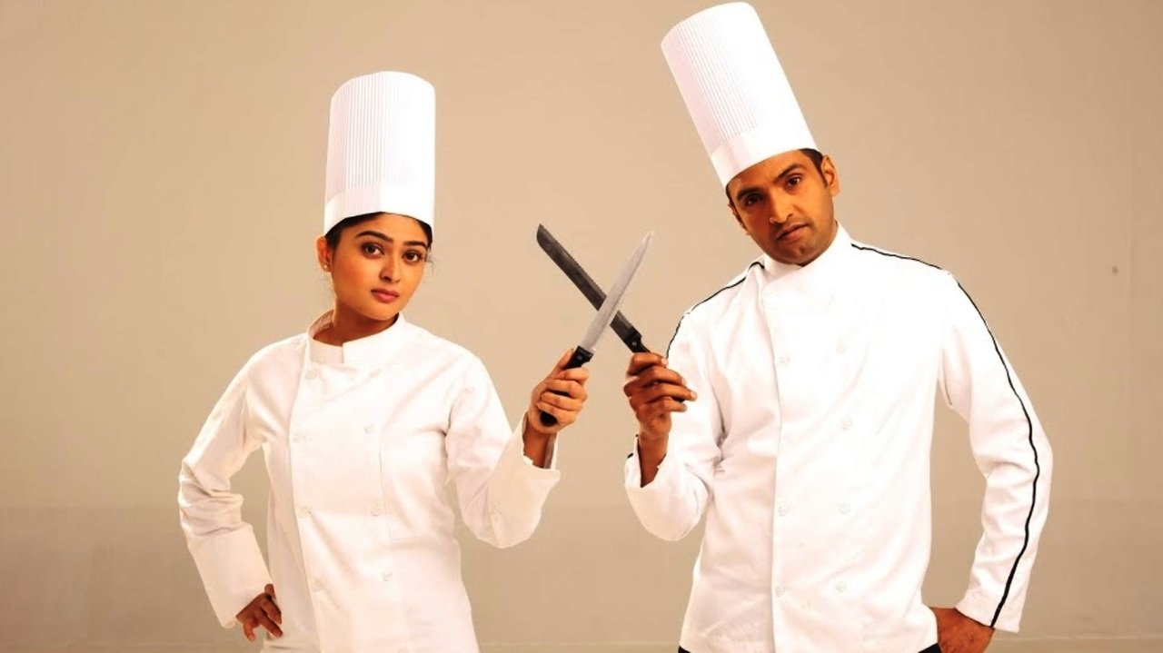 Server Sundaram Movie Screenshot 2