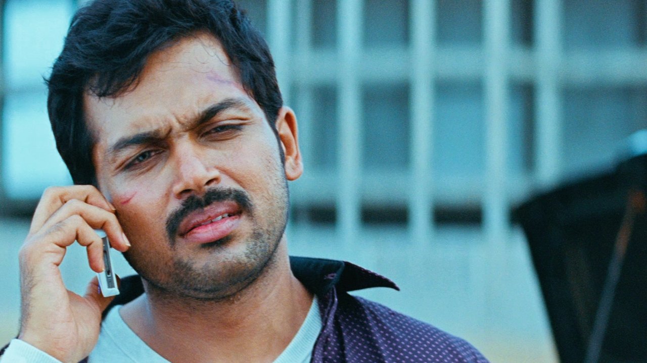 Biriyani Movie Screenshot 5