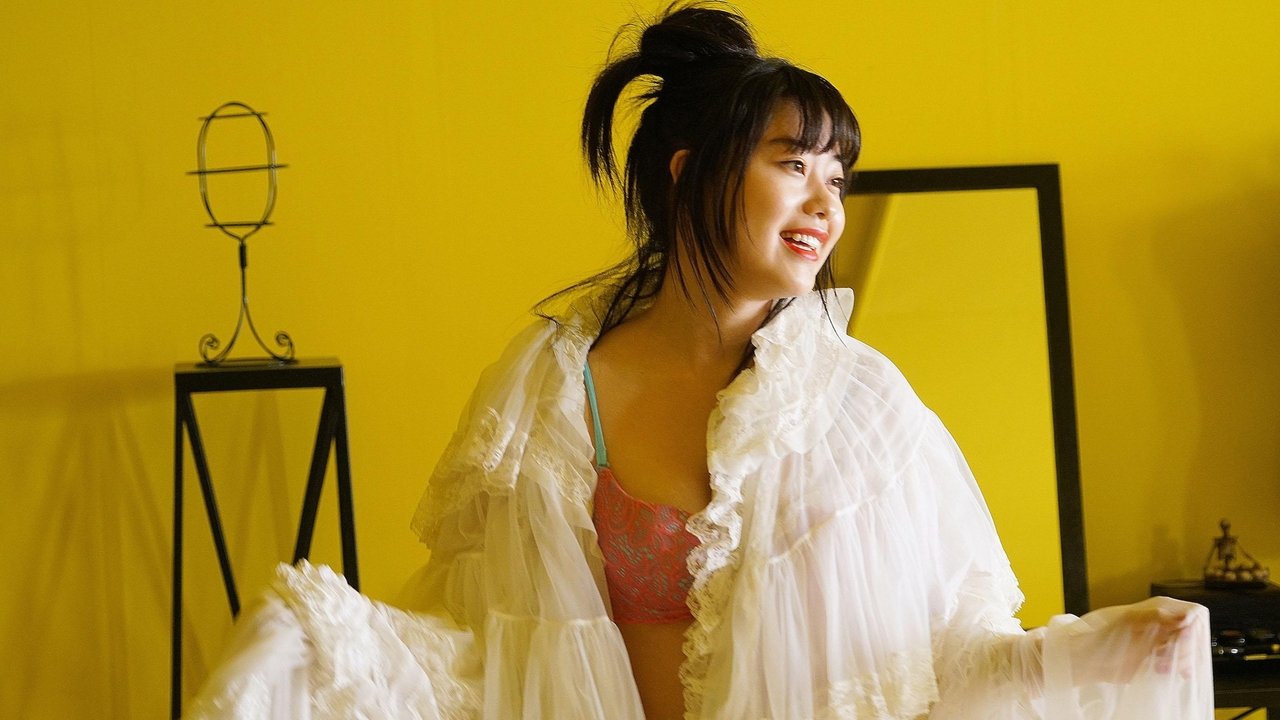 Antiporno Movie Screenshot 4