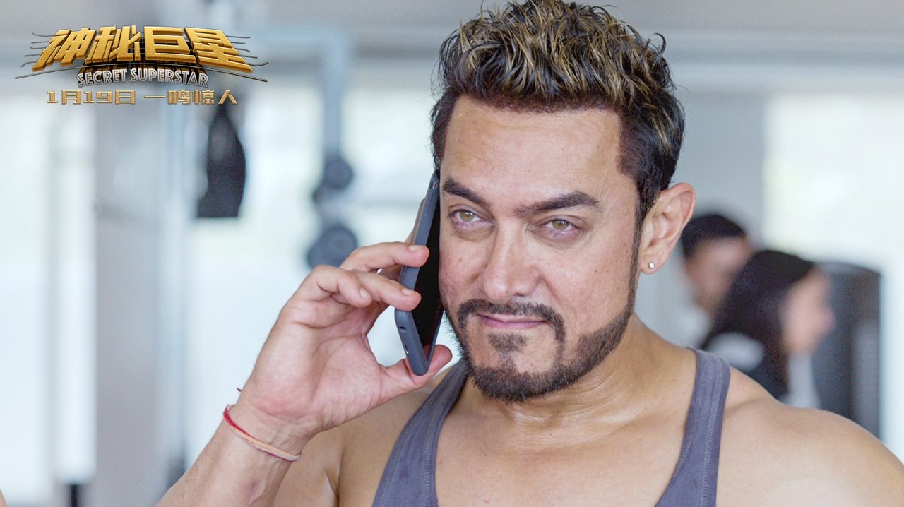Secret Superstar Movie Screenshot 3