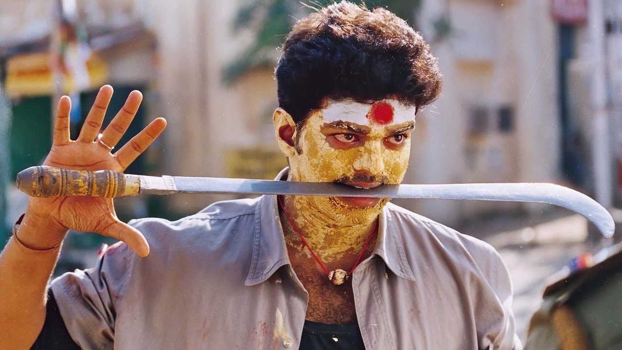 Thirupaachi Movie Screenshot 1