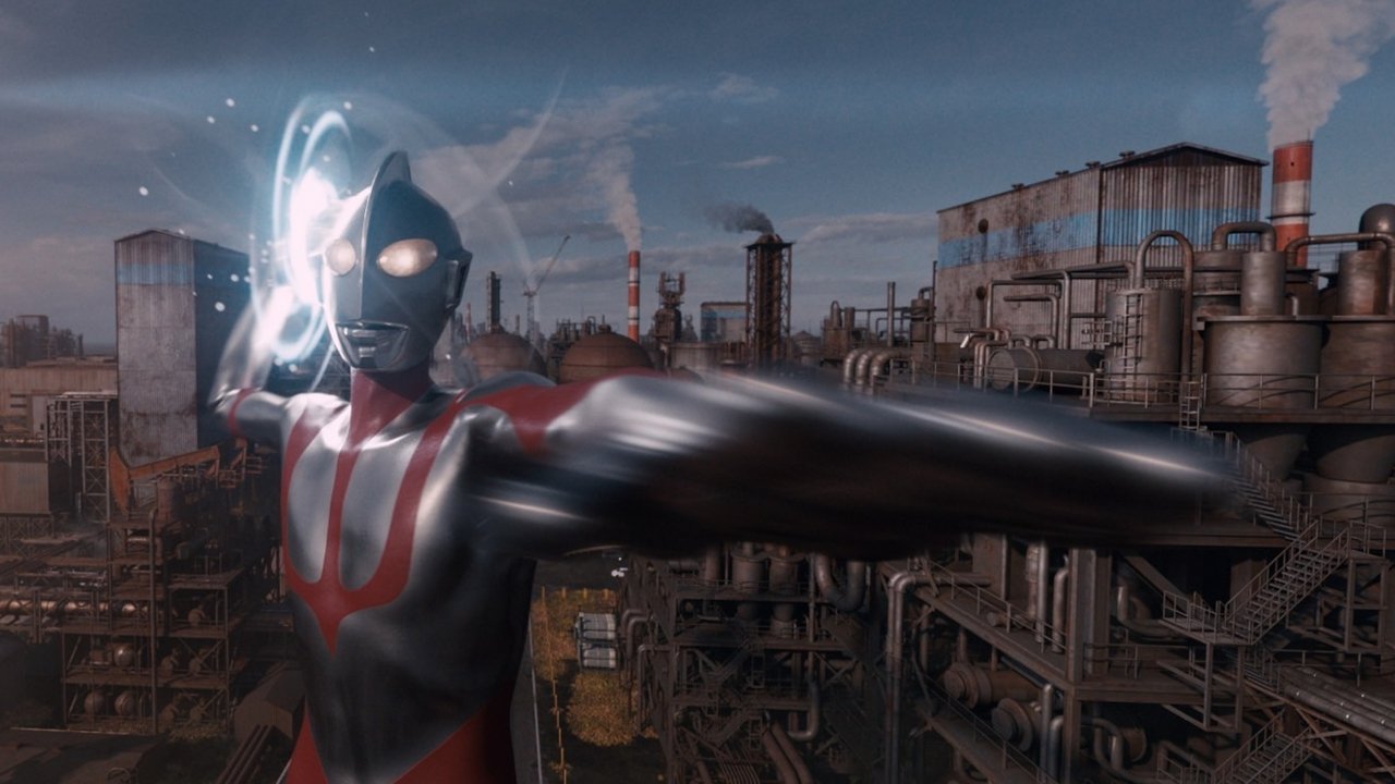 Shin Ultraman Movie Screenshot 2