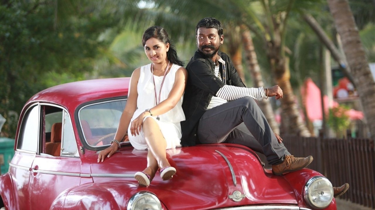 Achamindri Movie Screenshot 4