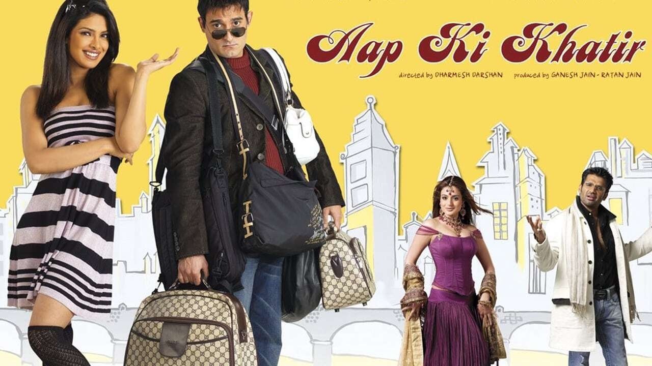 Aap Ki Khatir Movie Screenshot 1