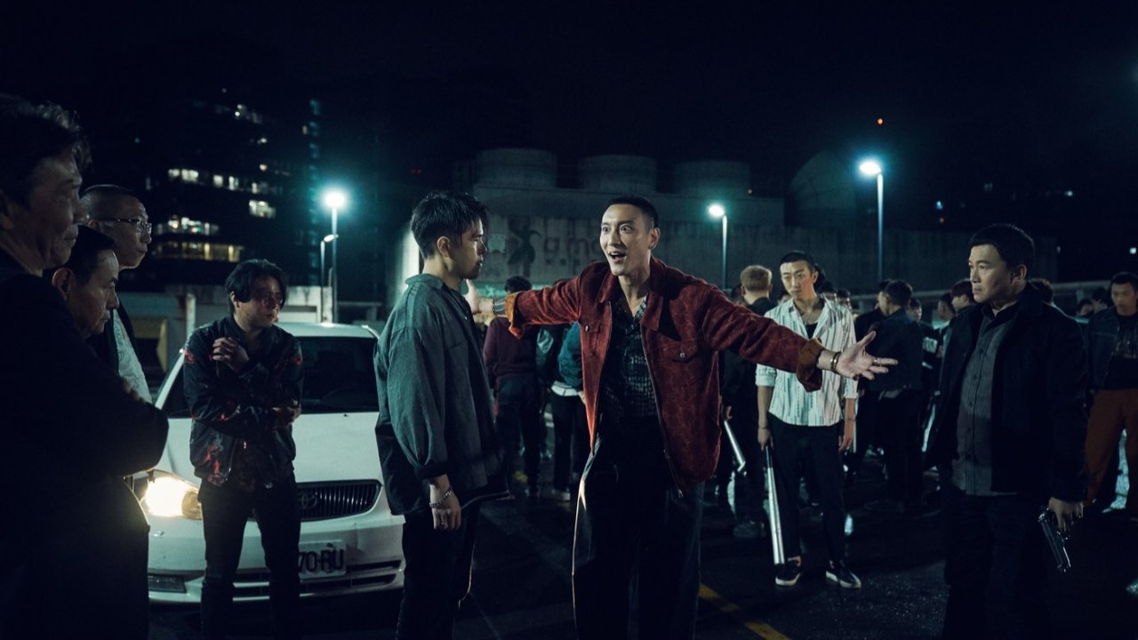 GATAO: Like Father Like Son Movie Screenshot 1