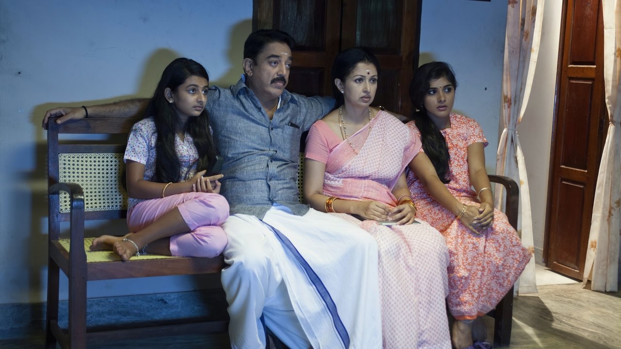 Papanasam Movie Screenshot 1