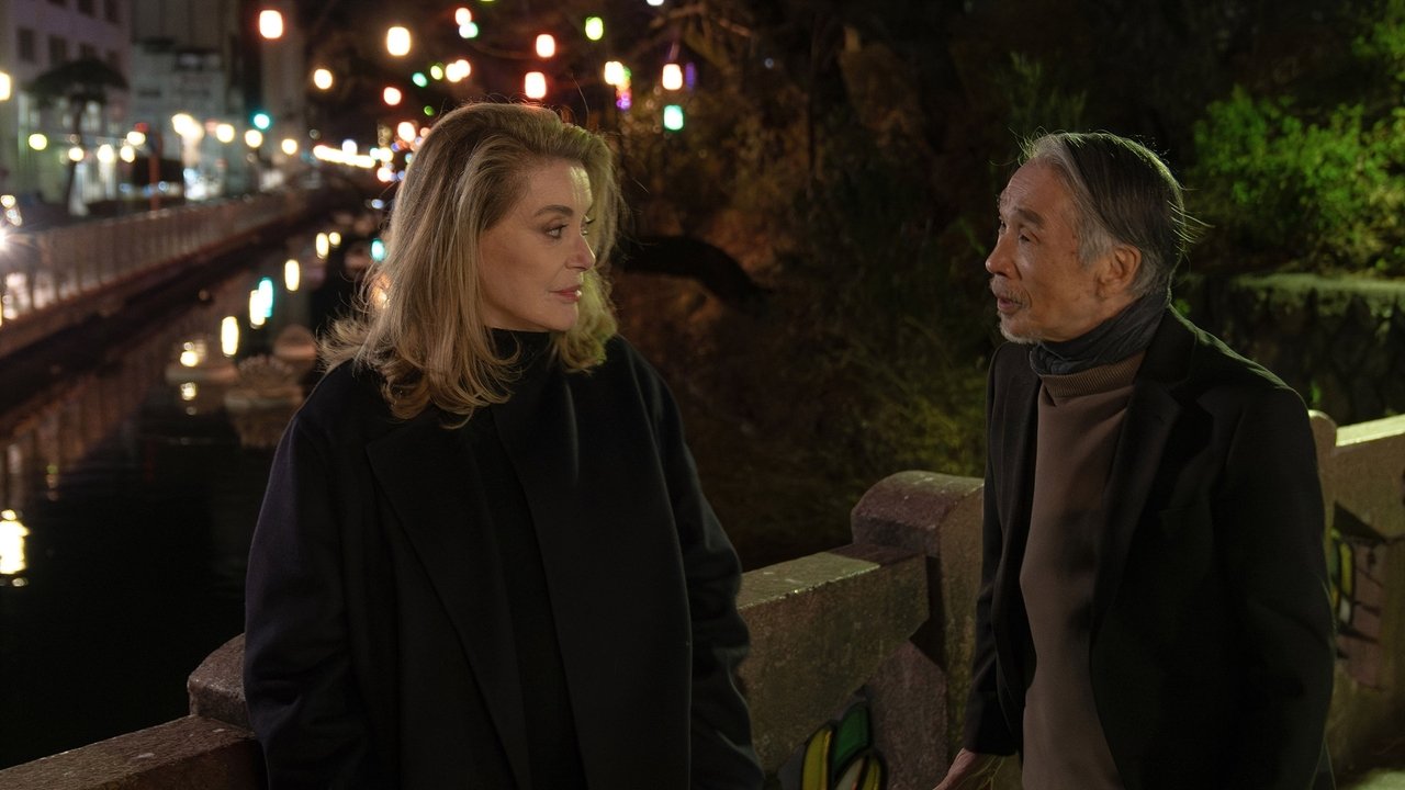Spirit World Movie Screenshot 1
