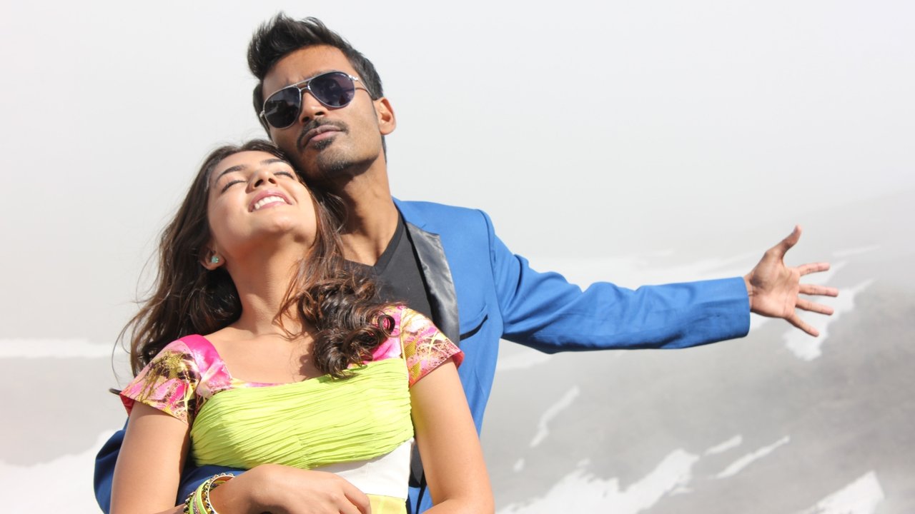 Naiyaandi Movie Screenshot 1