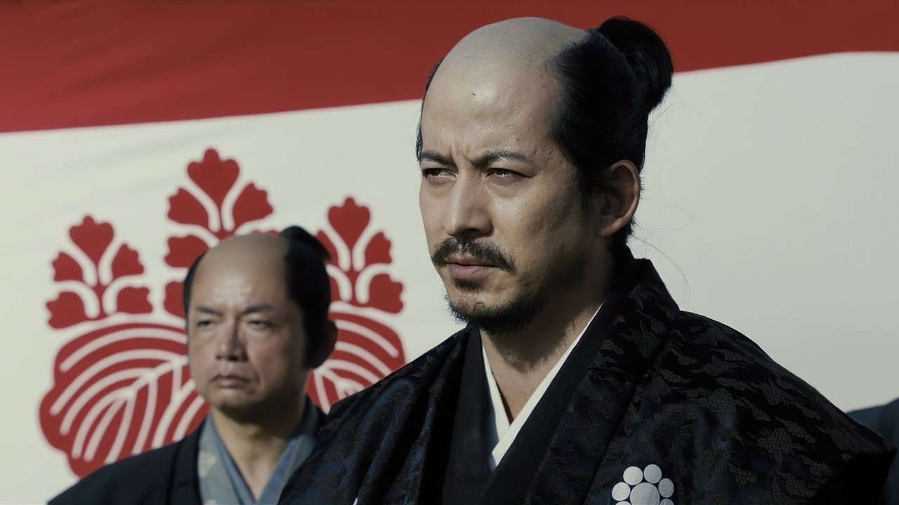 Sekigahara Movie Screenshot 4