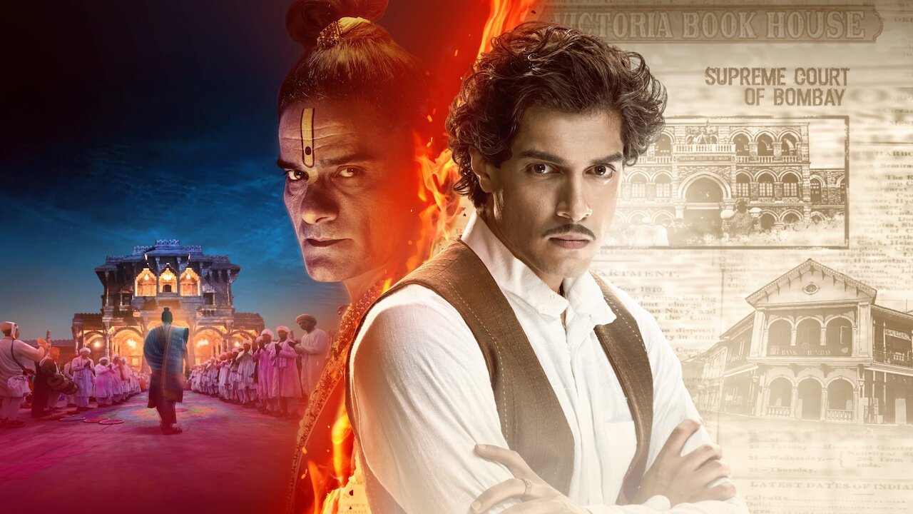 Maharaj Movie Screenshot 4