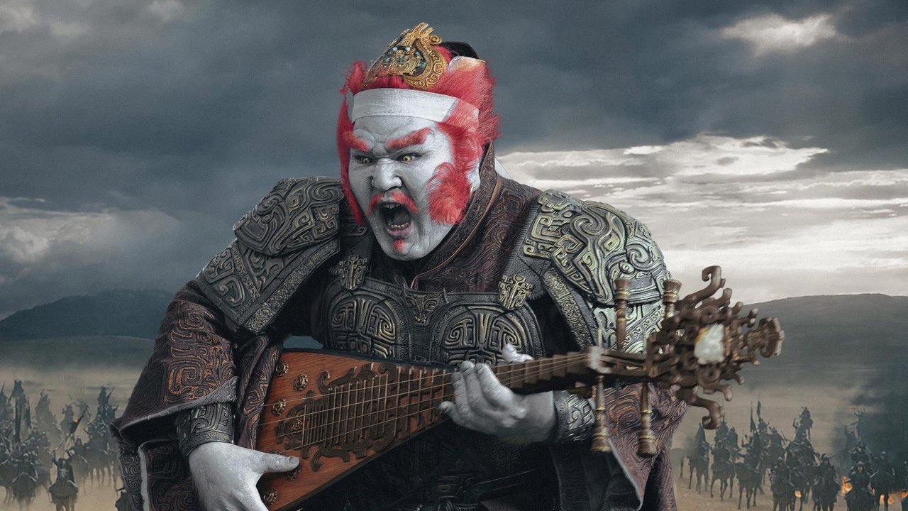 Creation of the Gods II: Demon Force Movie Screenshot 5