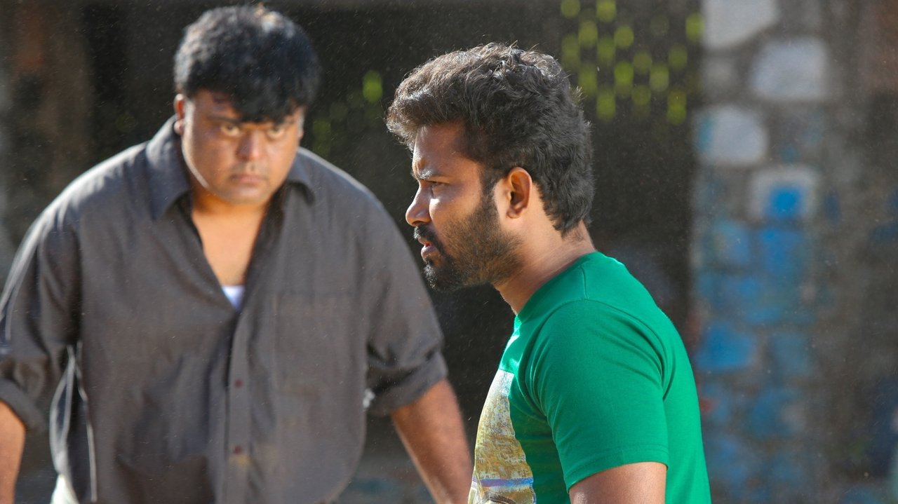 Ulkuthu Movie Screenshot 4