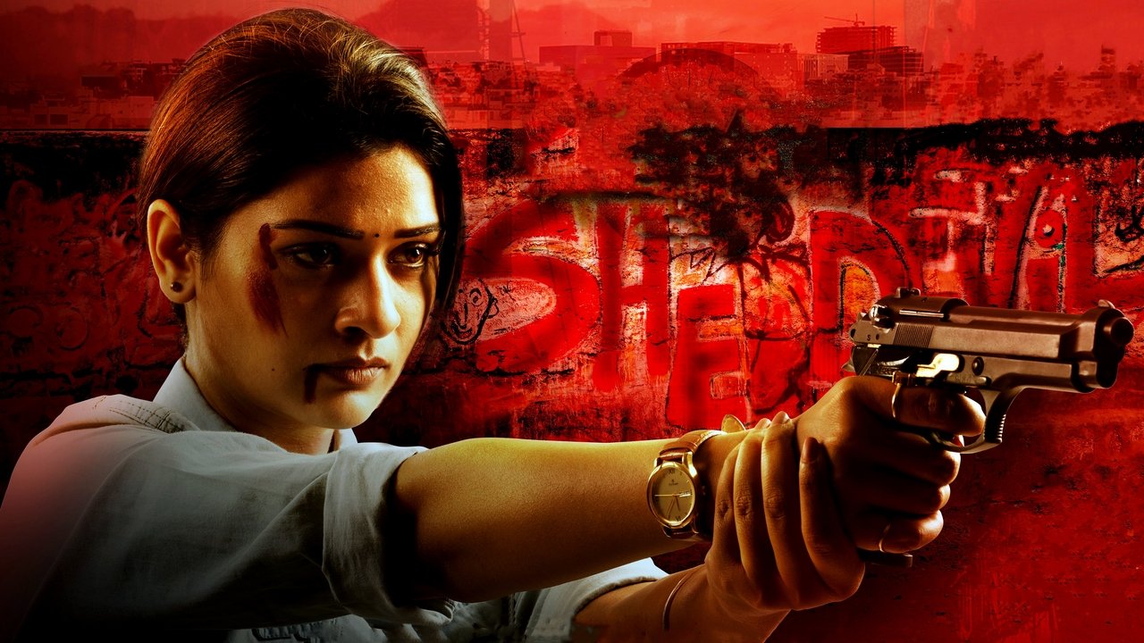 Rakshana Movie Screenshot 1