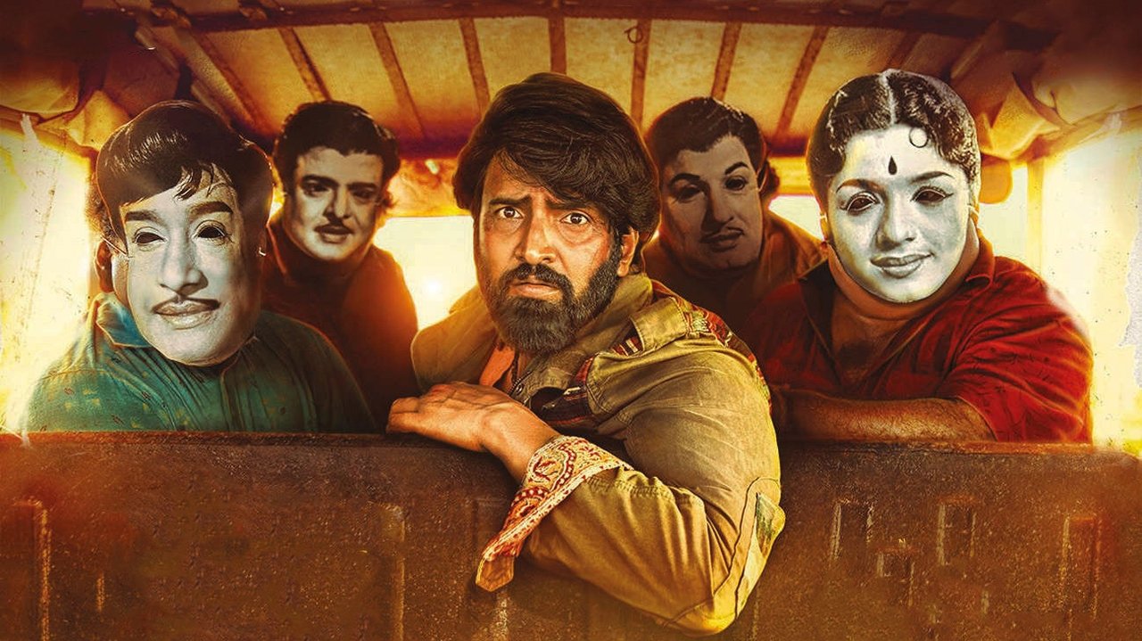 Gulu Gulu Movie Screenshot 3