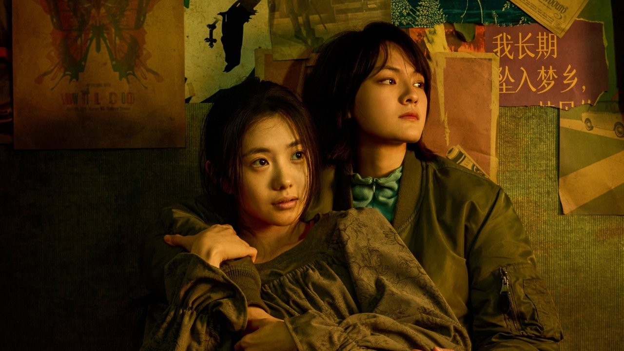 Girls on Wire Movie Screenshot 4