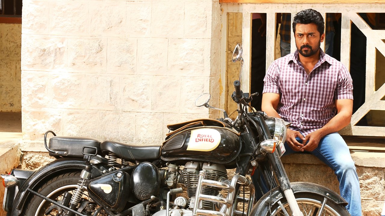 NGK Movie Screenshot 3