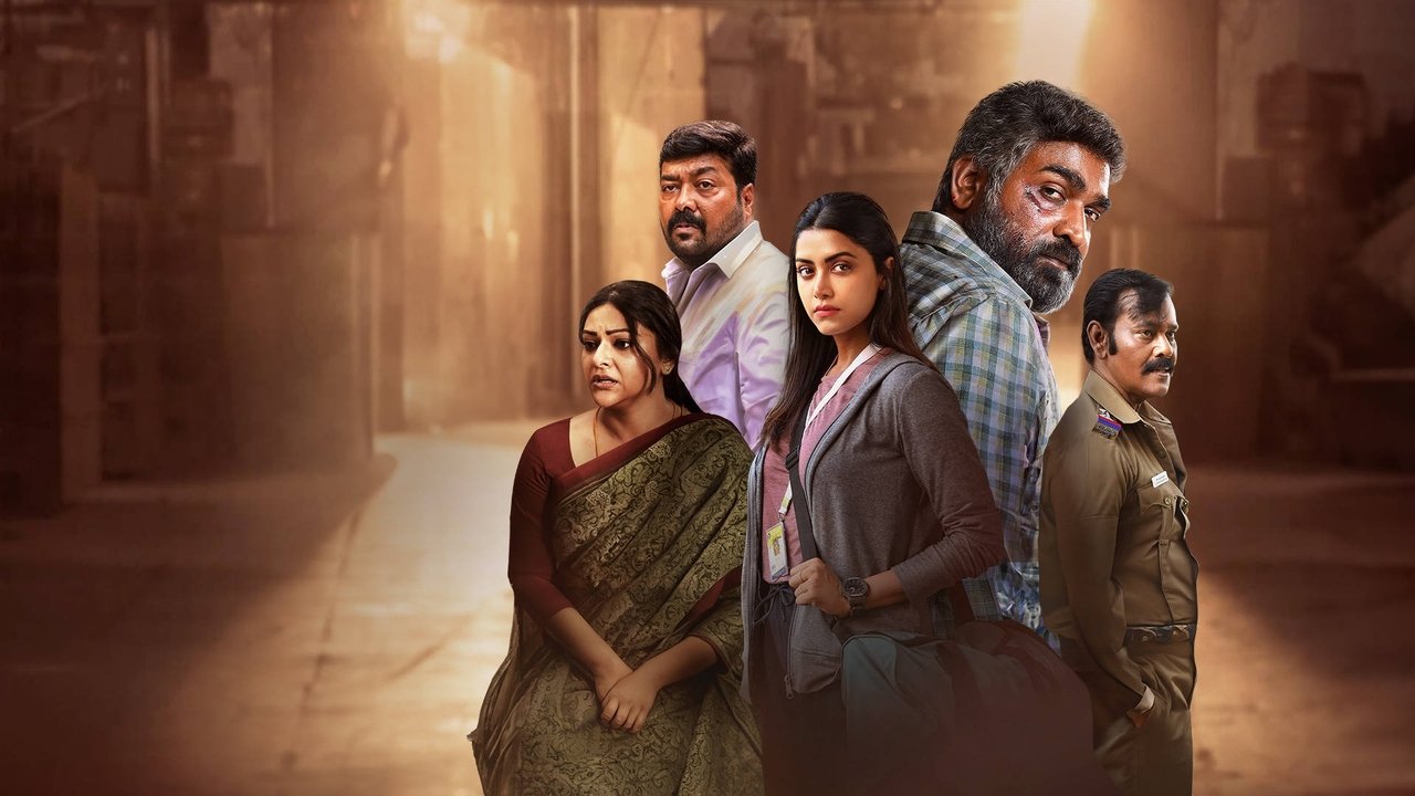 Maharaja Movie Screenshot 1