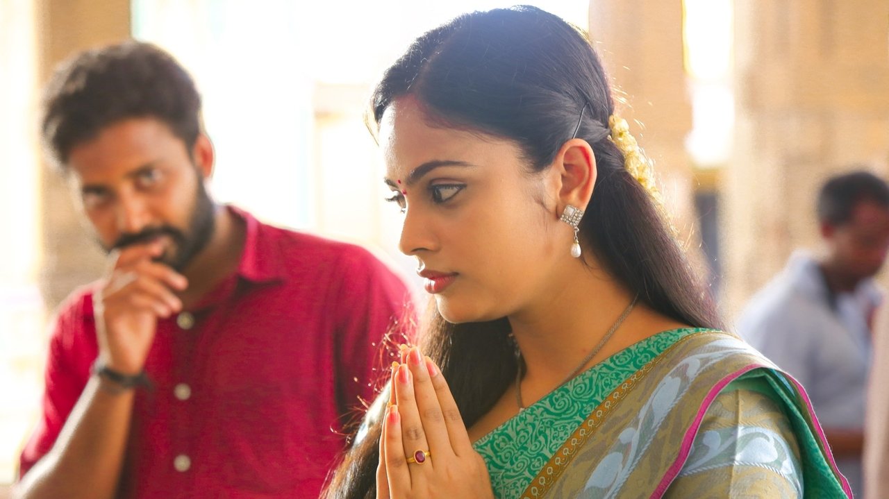 Ulkuthu Movie Screenshot 2