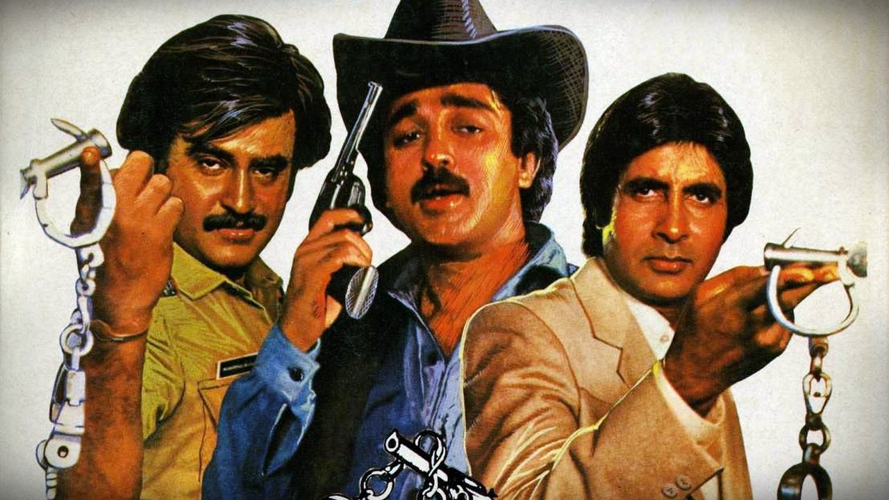 Geraftaar Movie Screenshot 1
