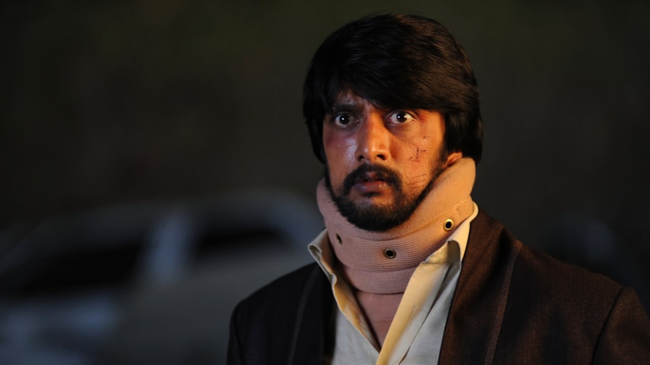 Eega Movie Screenshot 5
