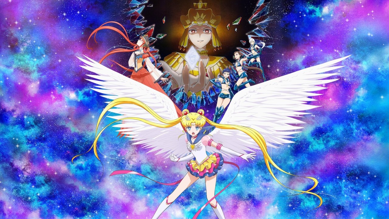 Pretty Guardian Sailor Moon Cosmos the Movie Part 1 Movie Screenshot 1
