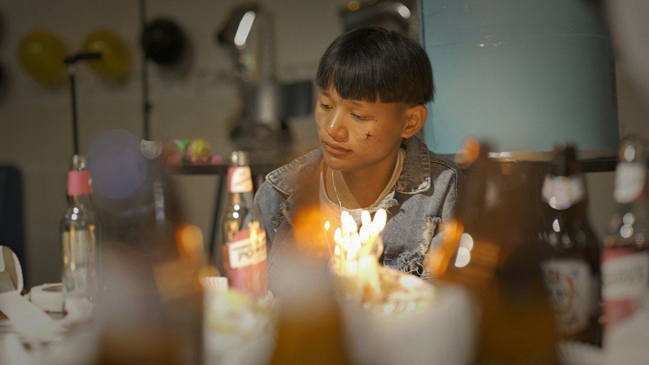 Baima Boy Movie Screenshot 1