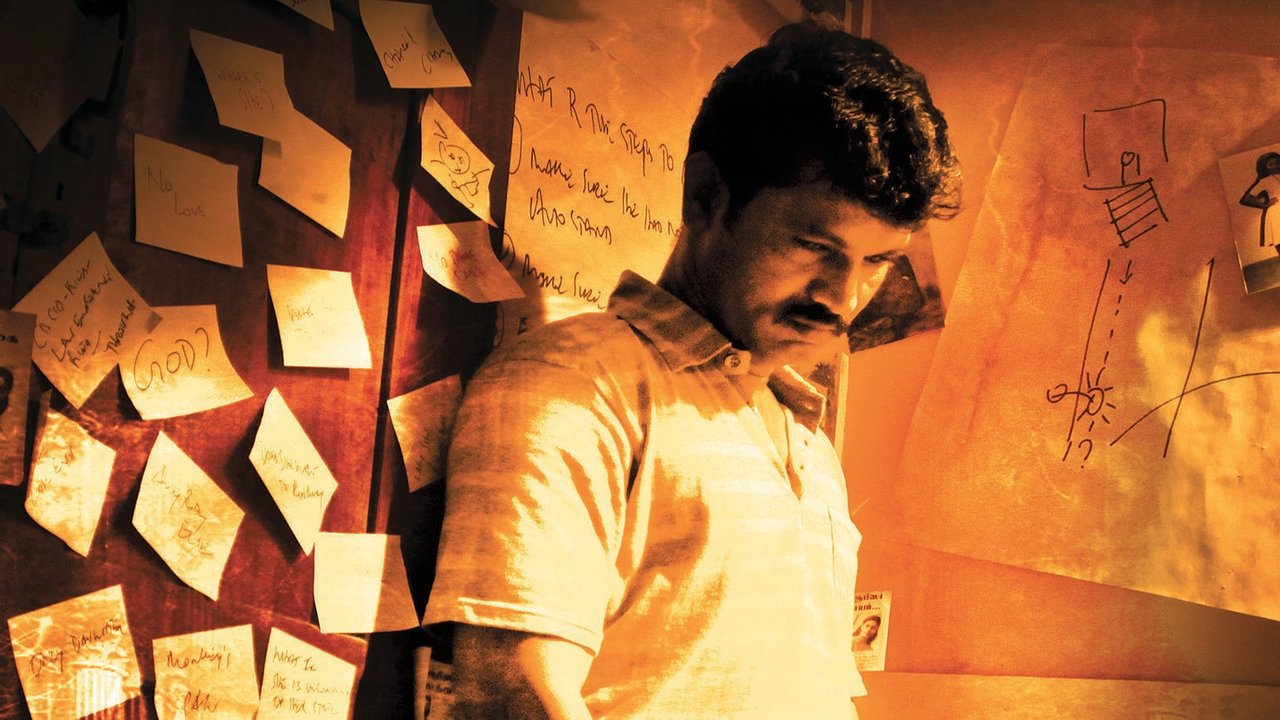 Yuddham Sei Movie Screenshot 2